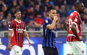 Serie A, Πρόστιμα, Μιλάνο, Serie A, prostima, milano