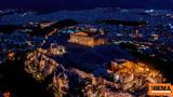 Νυχτερινή, Αθήνα,nychterini, athina