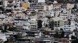 Έρχεται, - Πώς,erchetai, - pos