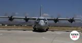 C-130, Αττική,C-130, attiki
