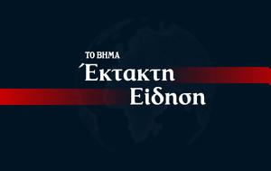 Θεσσαλονίκη, Πυροβολισμοί, Ευκαρπία –, thessaloniki, pyrovolismoi, efkarpia –