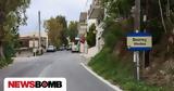 Βούτες, Έκτακτα,voutes, ektakta