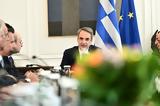 Greece’s New Security Secretariat Raises Fears,Institutional Undermining