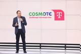 COSMOTE TELEKOM, Στρατηγική,COSMOTE TELEKOM, stratigiki