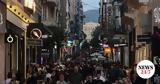 Μπορούμε, Έλληνας,boroume, ellinas