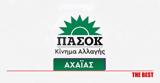ΠΑΣΟΚ Αχαΐας, Προσυνεδριακή, Αίγιο, Κυριακή 4 Μαΐου,pasok achaΐas, prosynedriaki, aigio, kyriaki 4 maΐou