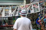 Greece Falls, 89th,Global Press Freedom Rankings Lowest, Fourth Year Running