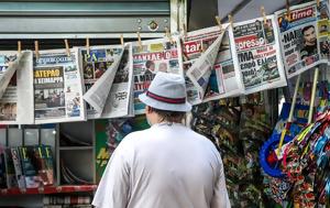 Greece Falls, 89th, Global Press Freedom Rankings Lowest, Fourth Year Running