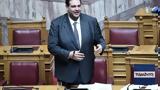 Λιβάνιος, 2028,livanios, 2028