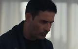 Ταμπού, Νεκτάριος, Ελισάβετ,tabou, nektarios, elisavet