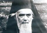 Άγιος Νικόλαος Βελιμίροβιτς, Ποια, Ορθοδοξίας,agios nikolaos velimirovits, poia, orthodoxias