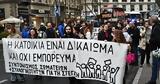 Τα κεραμίδια στάζουν - επιδόματα,