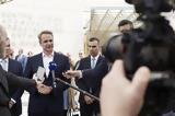 Μητσοτάκης, Συγκινημένος, Κέντρο Υγείας Αποθεραπείας, Αποκατάστασης Κερατέας,mitsotakis, sygkinimenos, kentro ygeias apotherapeias, apokatastasis kerateas