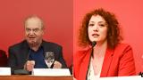 Λαϊκή Ενότητα, Εκδήλωση,laiki enotita, ekdilosi