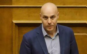 Αμυράς, Αγροτικά Ιατρεία, Χίνκας, amyras, agrotika iatreia, chinkas