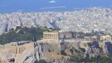 Κομισιόν, Αξιοσημείωτη, Ελλάδας - Εκταμίευση 313, Ανάκαμψης, Ανθεκτικότητας,komision, axiosimeioti, elladas - ektamiefsi 313, anakampsis, anthektikotitas