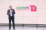 COSMOTE TELEKOM, Ισχύς,COSMOTE TELEKOM, ischys