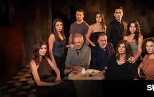 Αποχωρεί, Ελιάς, - Όλα, apochorei, elias, - ola