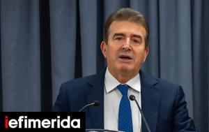 Ηγουμενίτσα, Ιδρύεται, Φιλιάτες-Νέο, Χρυσοχοϊδης, igoumenitsa, idryetai, filiates-neo, chrysochoidis