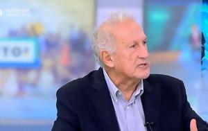 Βόμβα Σκανδαλίδη, Είμαι, Δημόσιο, vomva skandalidi, eimai, dimosio