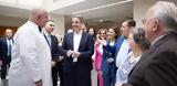 Μητσοτάκης, Είμαι, Κέντρο Αποκατάστασης, Κερατέα –,mitsotakis, eimai, kentro apokatastasis, keratea –