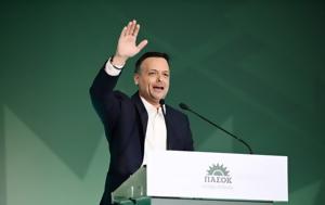 Καρφιά Δούκα, Ανδρουλάκη, Λάθος, Κωνσταντοπούλου, karfia douka, androulaki, lathos, konstantopoulou