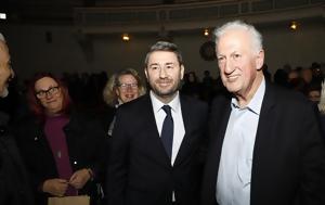 Θέλει, Δημόσιο - Απαντήσεις, Ανδρουλάκη, ΣΥΡΙΖΑ, thelei, dimosio - apantiseis, androulaki, syriza