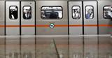 Μετρό, Ποιοι, Κυριακή, Πέμπτη,metro, poioi, kyriaki, pebti