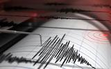 Σεισμός 74 Ρίχτερ, Αργεντινή,seismos 74 richter, argentini