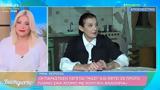 Μίνα Χειμώνα,mina cheimona