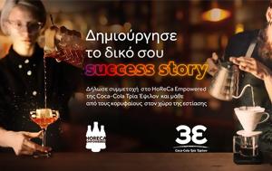 Νέος, Masterclasses, HoReCa Empowered, Coca-Cola Τρία Έψιλον, neos, Masterclasses, HoReCa Empowered, Coca-Cola tria epsilon