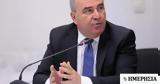 Ταμείο Ανάκαμψης, Ελλάδα,tameio anakampsis, ellada