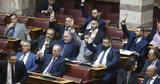 Σπαρτιάτες, Απαλλαγή,spartiates, apallagi
