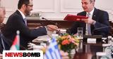 Συνάντηση Μητσοτάκη, Υπουργό Βιομηχανίας, Προηγμένης Τεχνολογίας, ΗΑΕ,synantisi mitsotaki, ypourgo viomichanias, proigmenis technologias, iae
