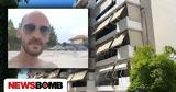 Κερατσίνι, Κλειδί, Σπύρου – Κατέθεσε,keratsini, kleidi, spyrou – katethese