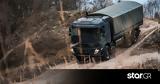Όμιλος Επιχειρήσεων Σαρακάκη, Volvo Defense,omilos epicheiriseon sarakaki, Volvo Defense