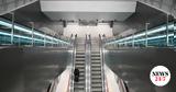 Γραμμή 2 Μετρό, Ποιοι, Κυριακή, Δευτέρα,grammi 2 metro, poioi, kyriaki, deftera