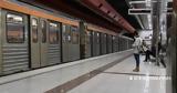Μετρό, Ποιοι,metro, poioi