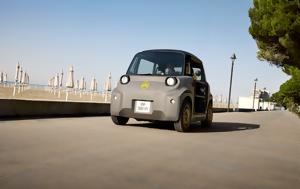 Citroen Ami Buggy