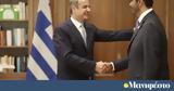 Μητσοτάκης – Al Jaber, Ελλάδας - ΗΑΕ,mitsotakis – Al Jaber, elladas - iae
