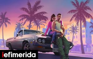 Αυτή, GTA 6 -Ανακοινώθηκε, afti, GTA 6 -anakoinothike