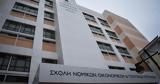 Ρίχνει, ΕΛΑΣ, Νομική,richnei, elas, nomiki