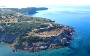 Αυτή, Αττικής, 2025, afti, attikis, 2025