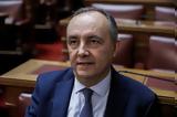 Καράογλου, 2028, Περιφέρεια Κεντρικής Μακεδονίας,karaoglou, 2028, perifereia kentrikis makedonias