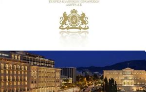 Λάμψα, Αύξηση, 942, 2024, 1228, lampsa, afxisi, 942, 2024, 1228