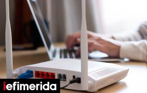 Ίντερνετ, internet