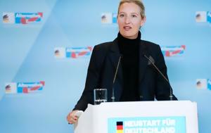 AfD, Σοβαρό, AfD, sovaro