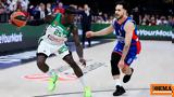 Εφές - Παναθηναϊκός, Πόλη, Final-4,efes - panathinaikos, poli, Final-4