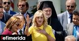 Αρχιεπίσκοπος Αμερικής Ελπιδοφόρος, Λευκό Οίκο, Εθνική Ημέρα Προσευχής,archiepiskopos amerikis elpidoforos, lefko oiko, ethniki imera prosefchis