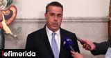 ΥΠΕΝ, Ανδρουλάκη, Είτε,ypen, androulaki, eite